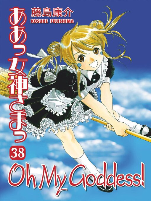 Title details for Oh My Goddess!, Volume 38 by Kosuke Fujishima - Available